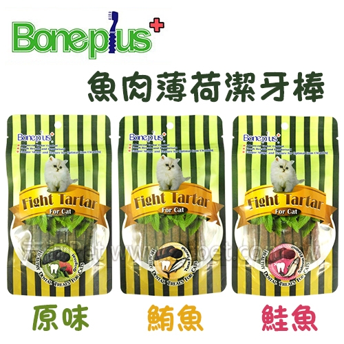 BP - 貓專用/魚肉薄荷潔牙棒 ( 70g )