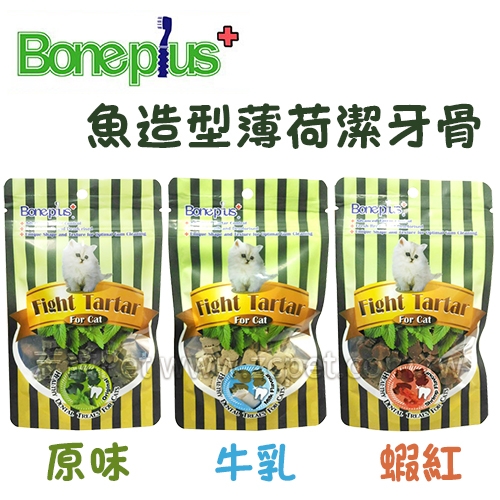 BP - 貓專用/魚造型薄荷潔牙骨 ( 70g )