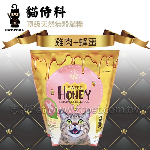 貓侍料 - 雞肉+蜂蜜/金貓侍 ( 1.5kg )