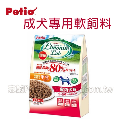 Petio - 全犬種用軟飼料 ( 1kg )