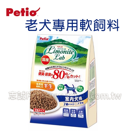 Petio - 全犬種7歲用軟飼料 ( 1kg )