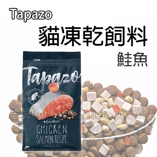 TAPAZO 特百滋 - 成幼貓/鮭魚配方 ( 15磅 )