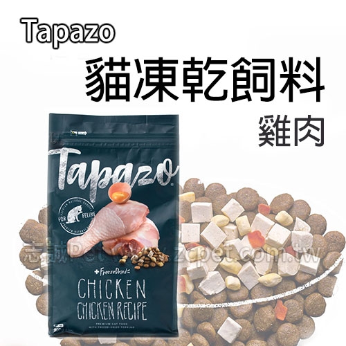 TAPAZO 特百滋 - 成貓/雞肉配方 ( 2磅 )