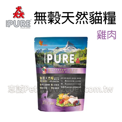 PURE 猋 - 全齡貓飼料/無穀雞肉 ( 18kg )