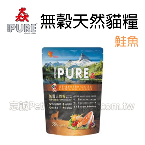 PURE 猋 - 全齡貓飼料/無穀鮭魚 ( 5.44kg )