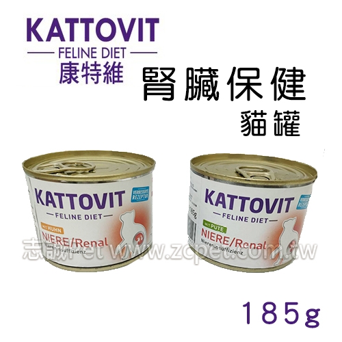 KATTOVIT 康特維 - 腎臟保健貓罐 ( 185g )