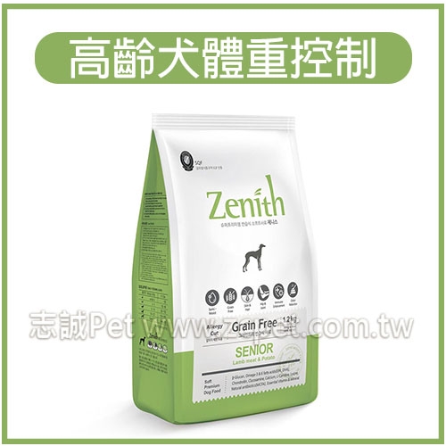 Zenith - 頂級無穀高齡犬軟飼料 ( 3kg )