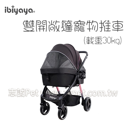 ibiyaya 翼比 - FS2102 雙開廠棚寵物推車 (限重30KG  )