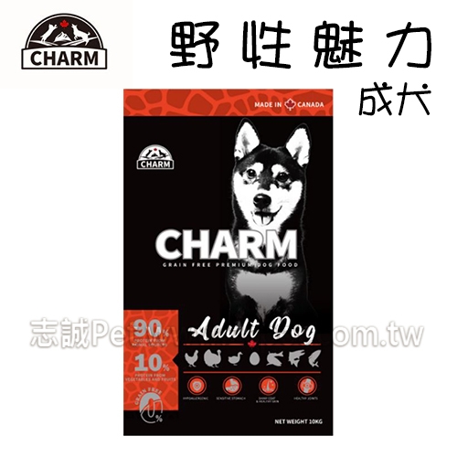 CHARM 野性魅力 - 無穀/成犬配方 ( 5.4kg )