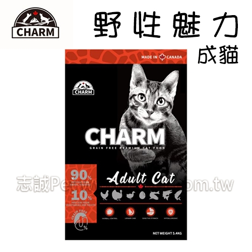 CHARM 野性魅力 - 無穀/成貓配方 ( 5.4kg )