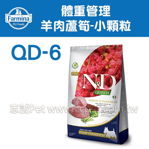 ND法米納 - QD-6/體重管理/羊肉蘆筍/小顆粒 ( 800g )