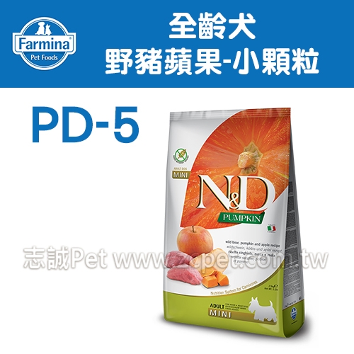 N&D 法米納 - PD-5/全齡犬/天然南瓜無穀/野豬蘋果/小顆粒 ( 7kg )