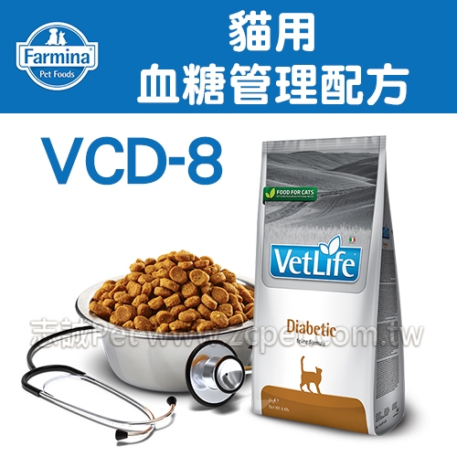  Vet Life 法米納 - 貓用/血糖管理配方/VCD-8 ( 2kg )