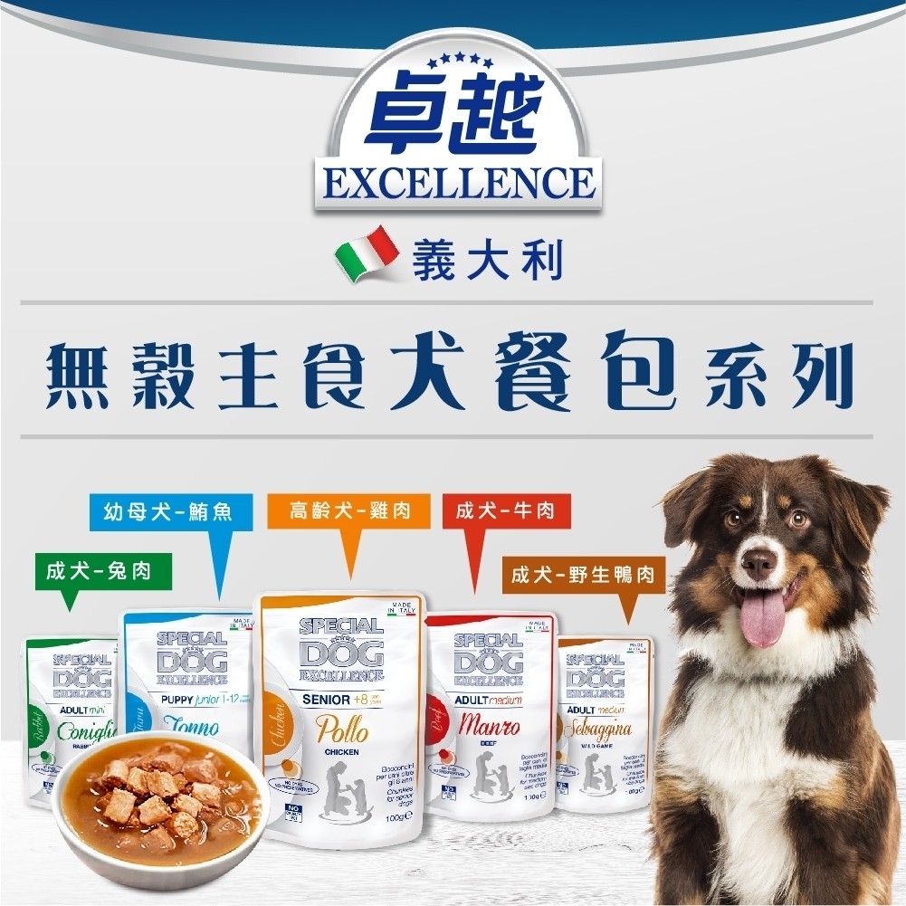 卓越 - 無穀狗主食餐包/犬用餐包 ( 100g )
