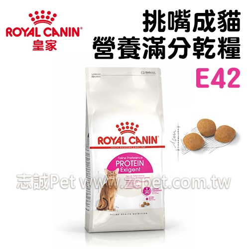 皇家 - E42/挑嘴成貓營養滿分乾糧 ( 4kg )
