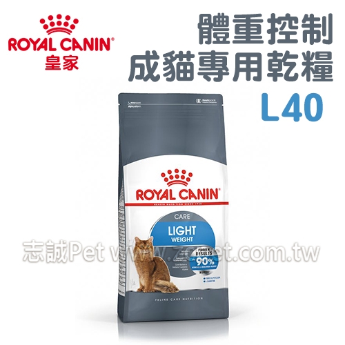 皇家 - L40/體重控制成貓專用乾糧 ( 3kg )