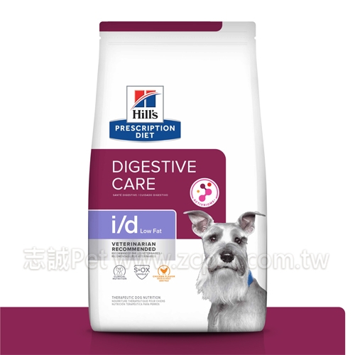 希爾思 - i/d Low Fat 低脂/犬用/處方飼料 ( 8.5磅 )