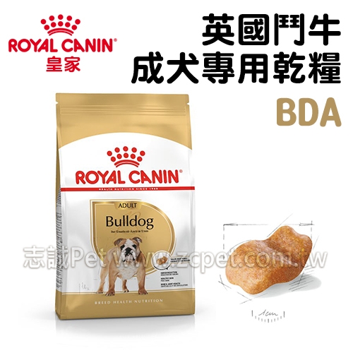 預購)預購)皇家 - BDA/英國鬥牛犬/成犬飼料 ( 3kg ) .