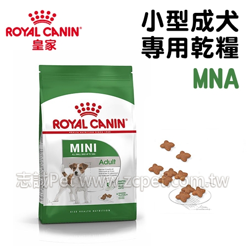皇家 - MNA/小型成犬飼料 ( 8kg )