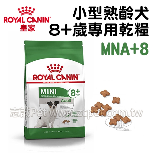 皇家 - MNA+8/小型熟齡犬飼料 ( 2kg )
