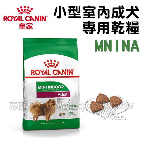 皇家 - MNINA/小型室內成犬飼料 ( 3kg )
