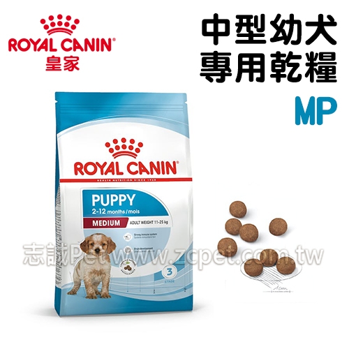皇家 - MP/中型幼犬飼料 ( 15kg )