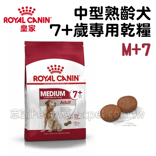 皇家 - M+7/中型熟齡犬飼料 ( 10kg )