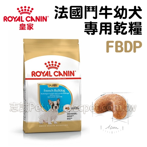 【預購】 皇家 - FBDP/法國鬥牛犬幼犬飼料 ( 3kg )