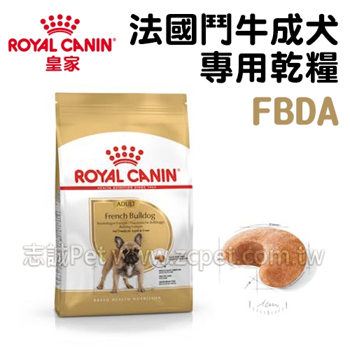 【預購】 皇家 - FBDA/法國鬥牛犬成犬飼料 ( 3kg )