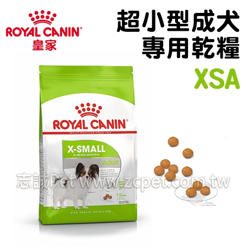 【預購】 皇家 - XSA/超小型成犬飼料 ( 1.5kg )