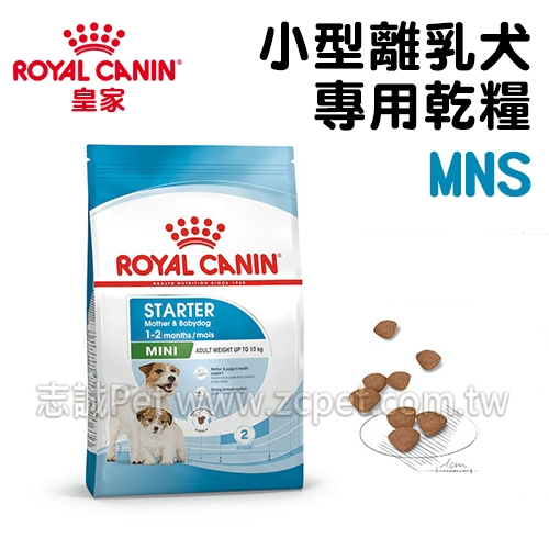 皇家 - MNS/小型離乳犬飼料  ( 3kg )