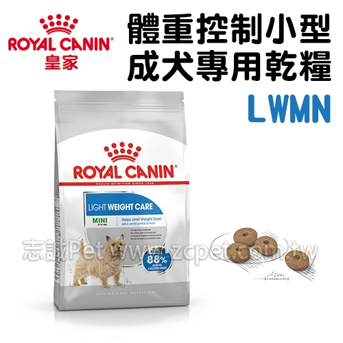 【預購】 皇家 - LWMN/體重控制小型成犬飼料 ( 8kg )