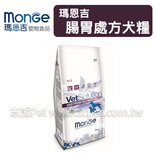monGe 瑪恩吉 - 無穀優護/腸胃處方/犬糧 ( 12kg )