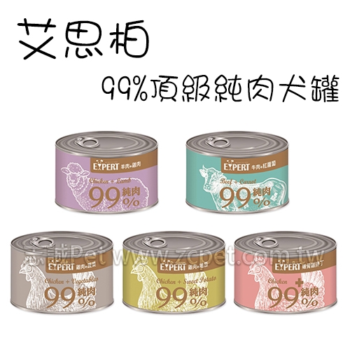 艾思柏 - 99%頂級純肉犬罐/狗罐 ( 165g )