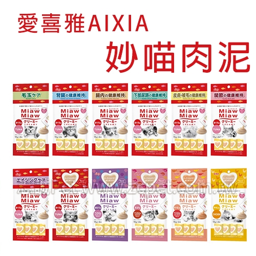  Miaw 妙喵 - 貓肉泥/貓零食 ( 15g x 4入/包 ) 