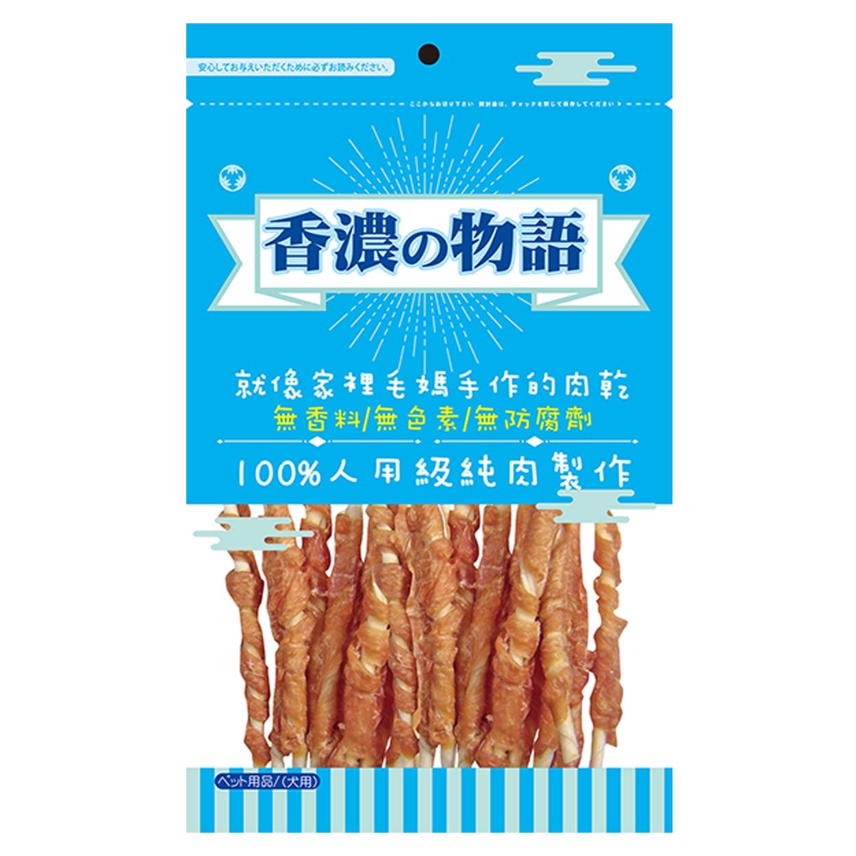 香濃物語 - 牛奶骨雞肉捲/狗零食 ( 100g )