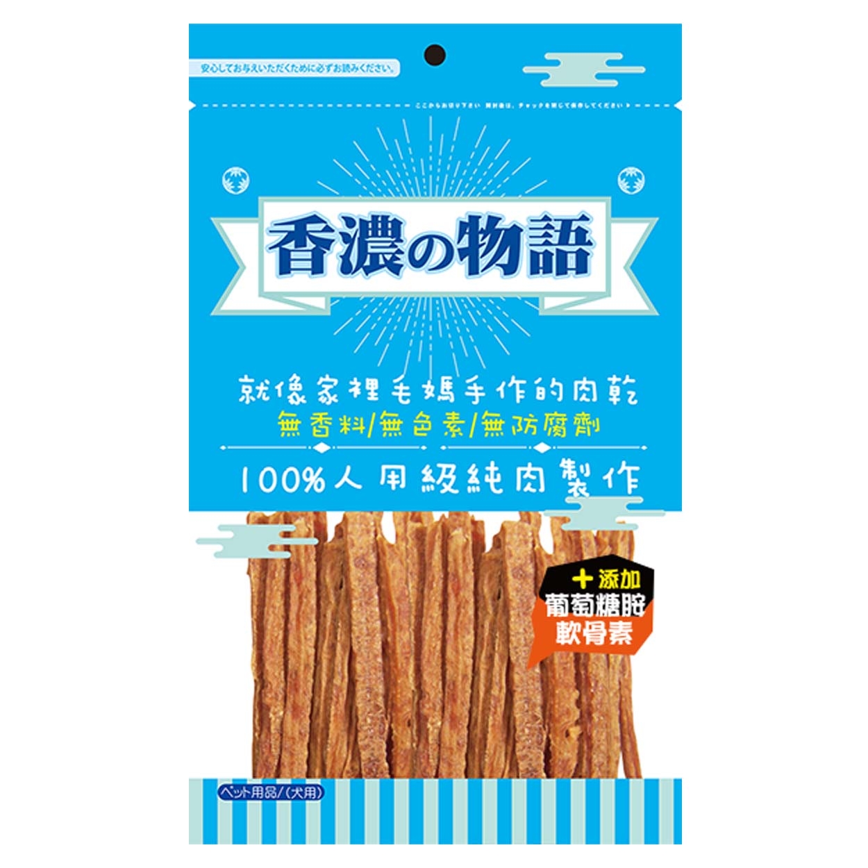 香濃物語 - 軟骨素/雞肉切條/狗零食 ( 100g )