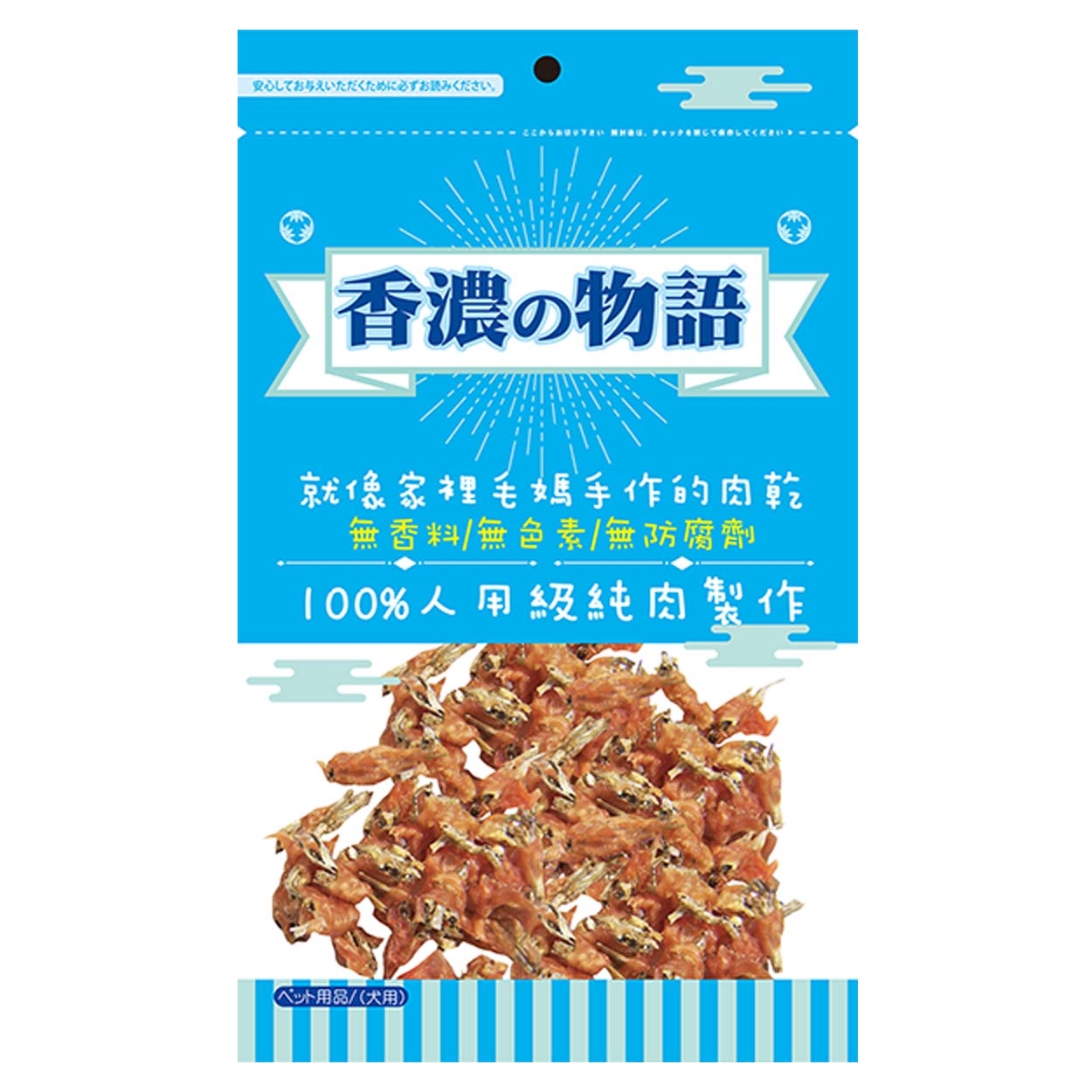 香濃物語 - 小魚乾雞肉捲/狗零食 ( 90g )