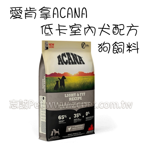 愛肯拿 - 低卡室內犬配方/放養雞肉+新鮮蔬果 ( 6kg )