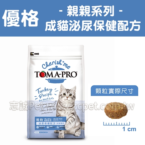 優格 親親系列 - 成貓飼料/泌尿保健配方 ( 13.2磅 )