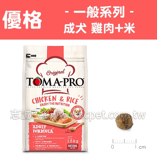 優格 - 成犬飼料/雞肉+米 ( 7kg )