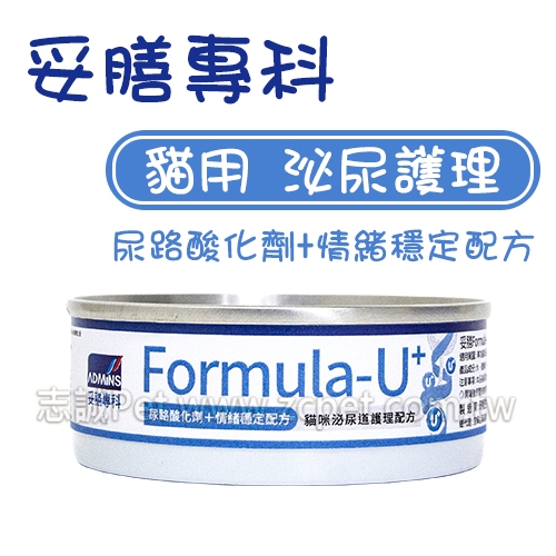 妥膳 - Formula-U+ 貓罐/泌尿道護理配方 ( 80g )