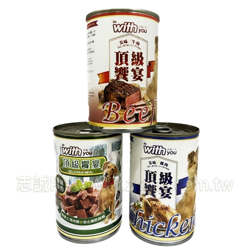 頂級饗宴 - 犬罐 ( 400g )