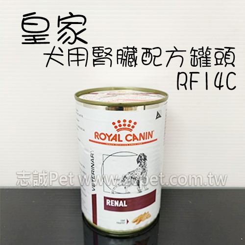 ROYAL CANIN 法國皇家 - RF14C/腎臟配方罐頭 ( 410g )
