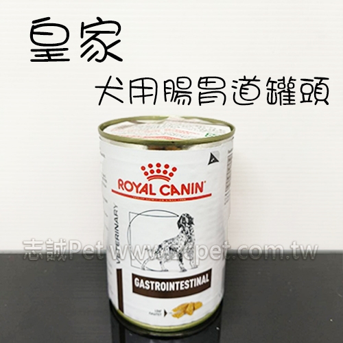ROYAL CANIN 法國皇家 - 犬用/腸胃道處方罐頭 ( 400g )