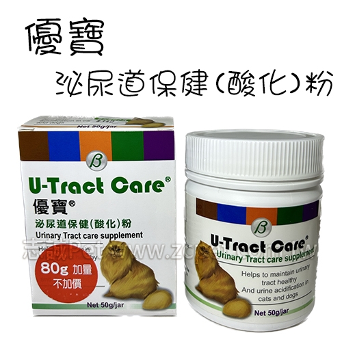 優寶 - 泌尿道保健/尿路酸化粉 ( 50g )