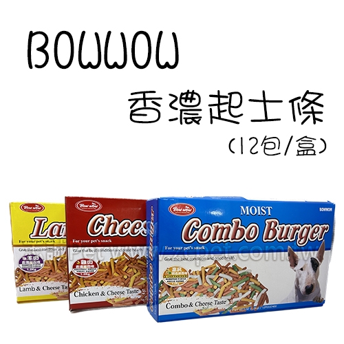 【盒裝】 BOWWOW - 香濃起士條 狗零食