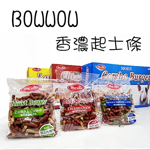 BOWWOW - 香濃起士條 狗零食 ( 100g )