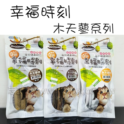 貓幸福時刻 - 木天蓼系列
