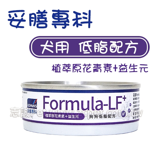 妥膳 - Formula-LF+ 犬用/低脂配方 ( 80g )